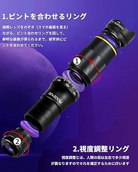 高倍率テレスコープ単眼鏡スマホ撮影用にも❗️ 望遠鏡 単眼望遠鏡 単眼鏡 スマホ 最大300倍 高倍率 コンサート